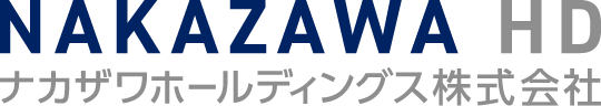 ナカザワホールディングス株(shi)式会社